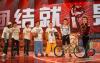北京旋风极限运动表演17