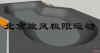 极限运动场地设计-碗池场地设计、U池场地设计、跑酷场地设计、滑板公园设计、泵道设计、PUMPTRAK波浪道设计、波浪赛道设计